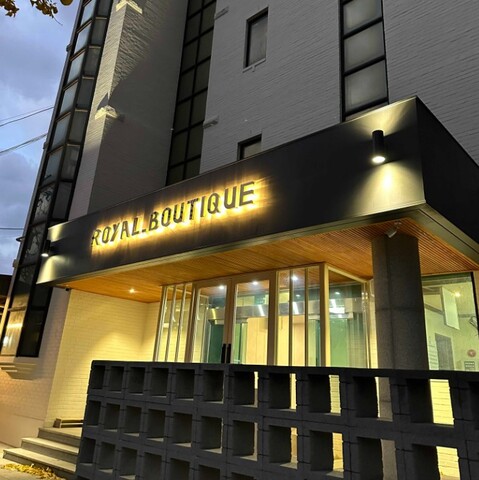 영광 로얄부띠크