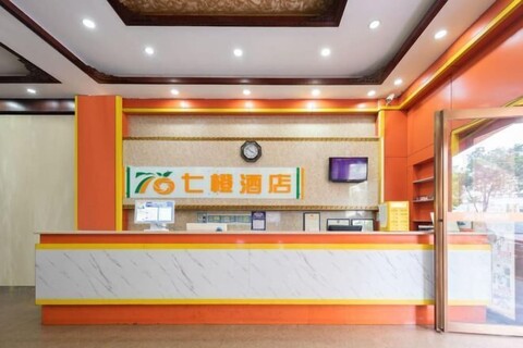 Qicheng Hotel (Shenzhen Guanlan Dahe Road)