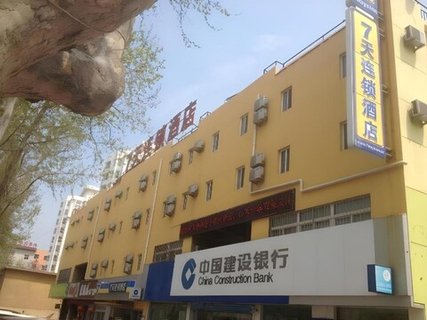 7 Days Inn Yantai Dahaiyang Raod Railway Station