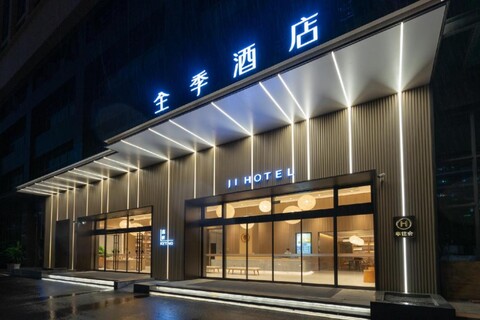 Ji Hotel Zhuhai West Renmin Road
