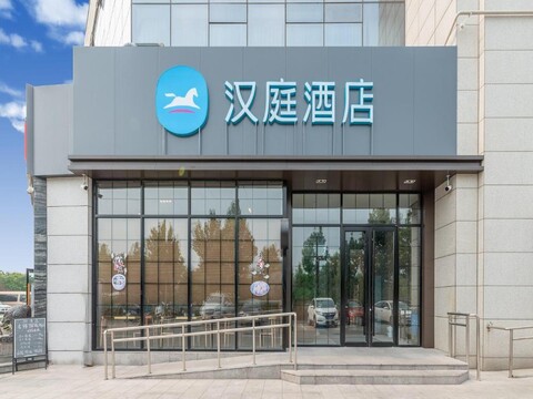 Hanting Hotel Jinan West Railway Station Xi Square