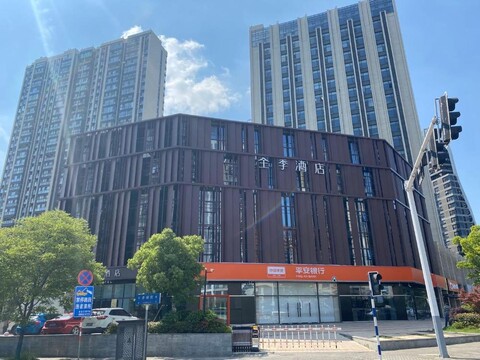 Ji 호텔 난징 사우스 레일웨이 스테이션 사우스 스퀘어