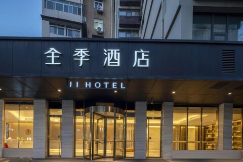Ji Hotel Nanjing Mochou Road