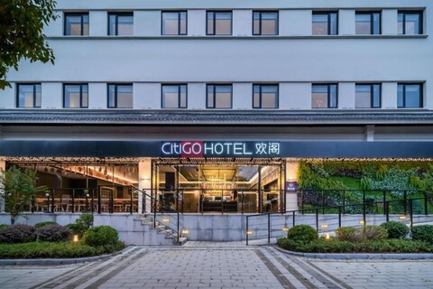 씨티고 호텔 쑤저우 관치안 핑장