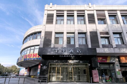 Ji 호텔 상하이 주안차오 완다
