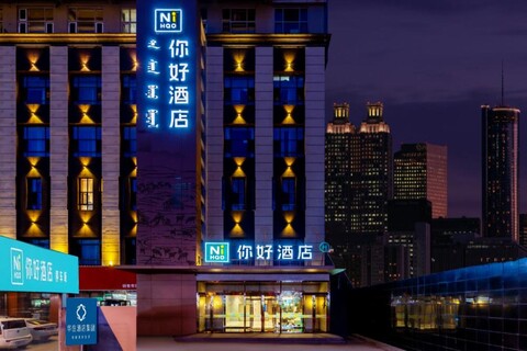NIHAO Hotel Hohhot Manduhai Park