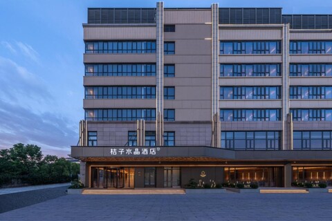 크리스탈 오렌지 호텔 상하이 민항 이스트 차이나 노멀 유니버시티 쯔주 파크