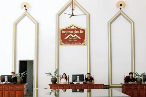 Fu Er Man Hotel