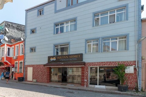 스르마 술탄 호텔