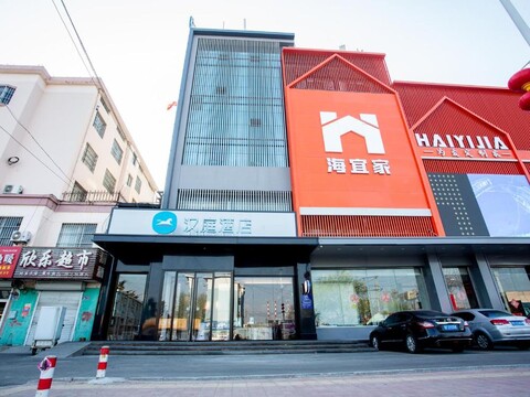 한팅 호텔 핑두 창저우 로드