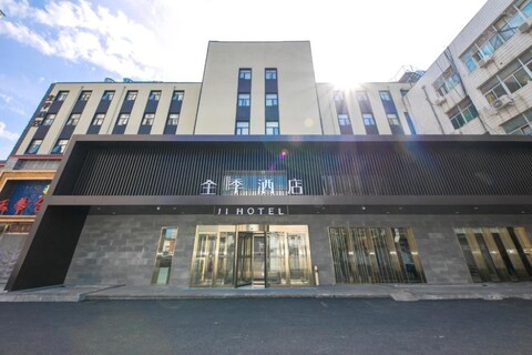 Ji 호텔 베이징 왕징