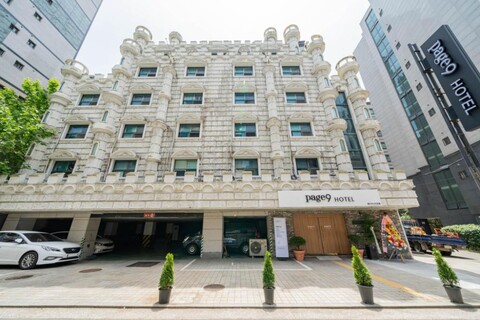 신림 페이지나인