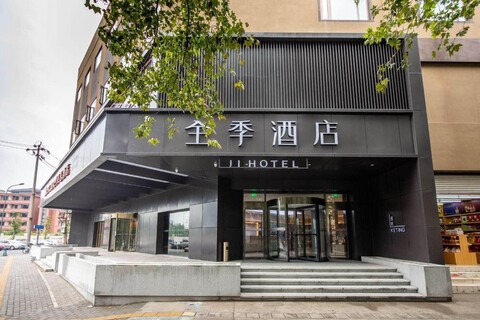 JI Hotel Chengdu Jinniu Wanda