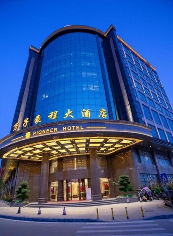 Wanzi Haocheng Hotel (ShaCun Station   Store　of Metro Line 13)