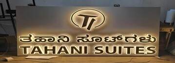 Tahani Suites