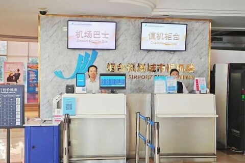 Orient Haitian Guibin Hotel