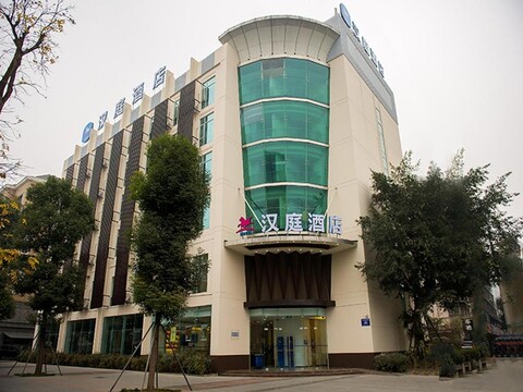한팅 호텔 청두 훙파이러우 메트로 스테이션