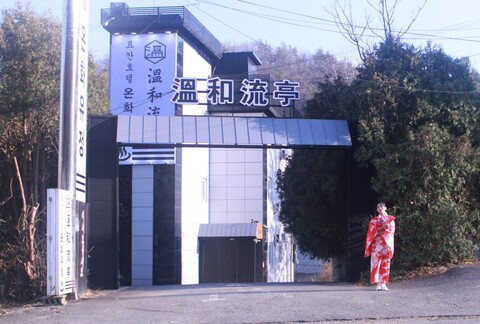 여주 온화유정 여주점