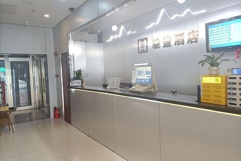 Chidao Hotel (Beijing Nanjiao Cancer Hospital Branch)