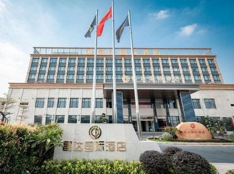 찬다 인터내셔널 호텔 (선전 인터내셔널 컨벤션 앤 익스비션 센터 브랜치)