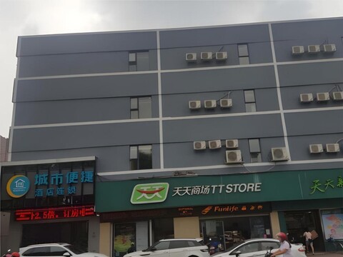 시티 컴포트 인 포산 순더 러류