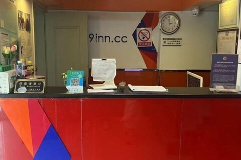 99 Inn (Shanghai Lianhua Road Metro Station)