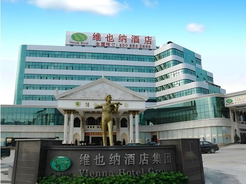 비엔나 호텔 쉔젠 밍지 브랜치