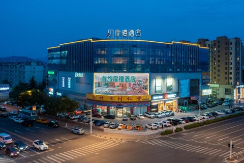 FM 블레저 호텔 칭다오 청양 믹스씨