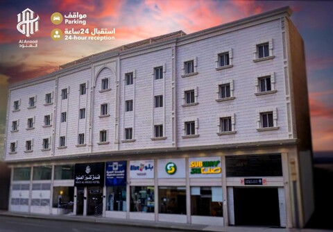 Knoz Al Anood Hotel Makkah