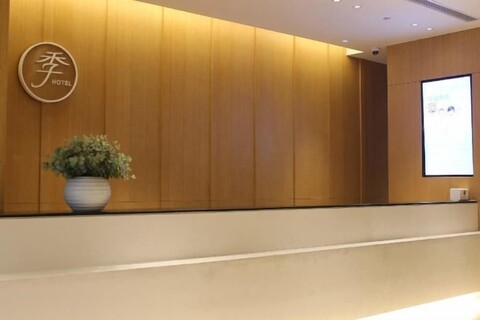 JI Hotel (Shanghai Hongqiao National Exhibition and Convention Center)