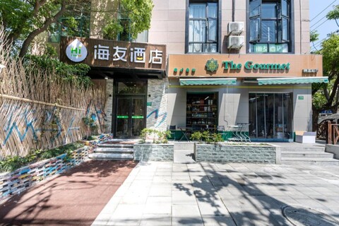 하이 인 상하이 쉬자후이 융지아 로드