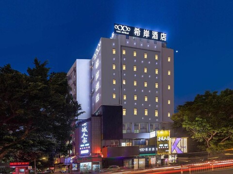 샤나 호텔 광저우 장난시 스테이션 광바이 뉴 시티