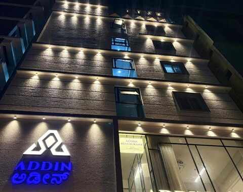 Addin rooms