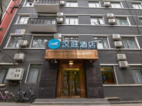 한팅 호텔 베이징 투안제후