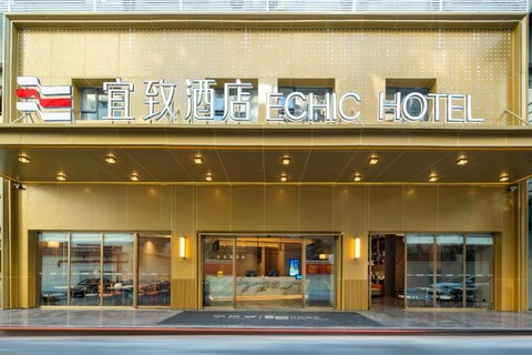 이즈 호텔 (광저우 베이징루 보행자거리 레인보우 브리지 스테이션 지점)