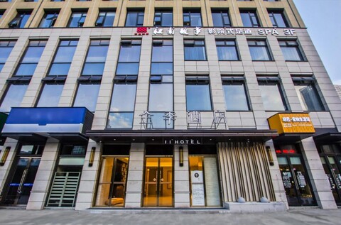 Ji Hotel  Hangzhou Linping Xincheng