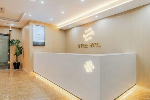 Haijia Boutique Hotel (Shanghai South Lingyan Road)