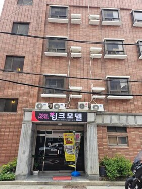 윙크모텔 양정시청점