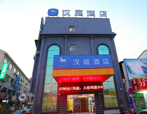 한팅 호텔 상하이 항터우 스테이션