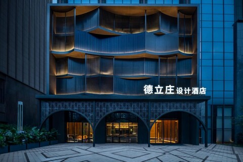 Delizzo Boutique Hotel Chengdu
