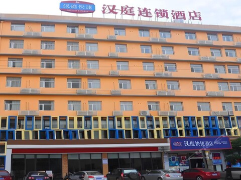 Hanting Hotel Changsha Meixi Lake East Metro Station