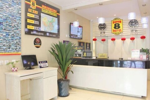 Super 8 Hotel (Beijing South Railway Station Yongdingmen Outer Street)