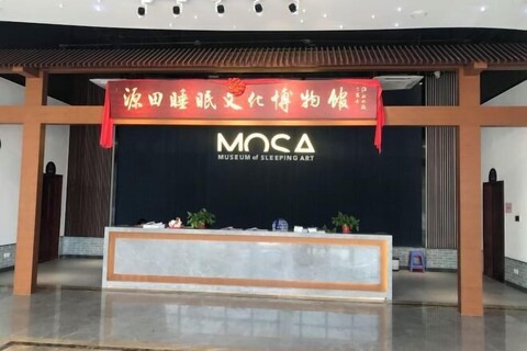 Holiday Inn Huili (Foshan Huili Plaza)