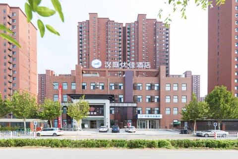 한팅 프리미엄 호텔 유자 베이징 바이즈완 동