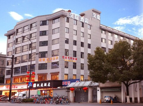 Hanting Hotel Hangzhou Xixi Gudun Road Metro Station