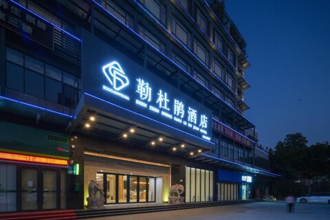 Bougainvillea Hotel (Shenzhen Bantian)