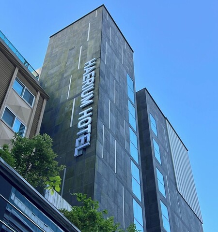 해리움 호텔