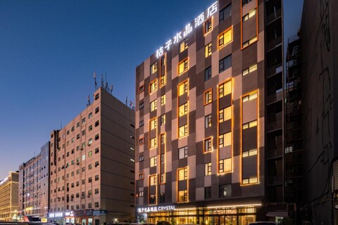 크리스탈 오렌지 선전 바오안 에어포트 비하이 베이 호텔