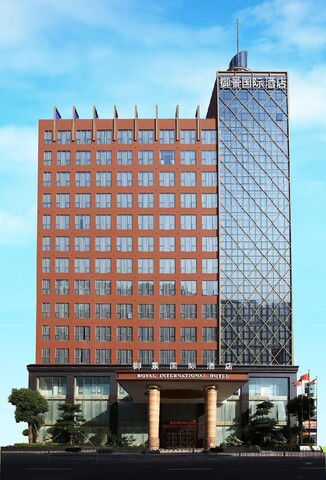 선전 위징 인터내셔널 호텔