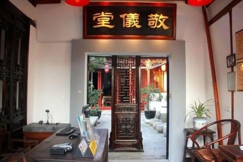 Jingyitang Folk House Inn Tongli